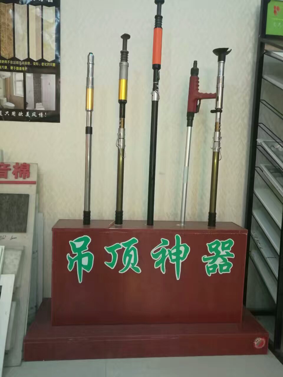 吊顶神器