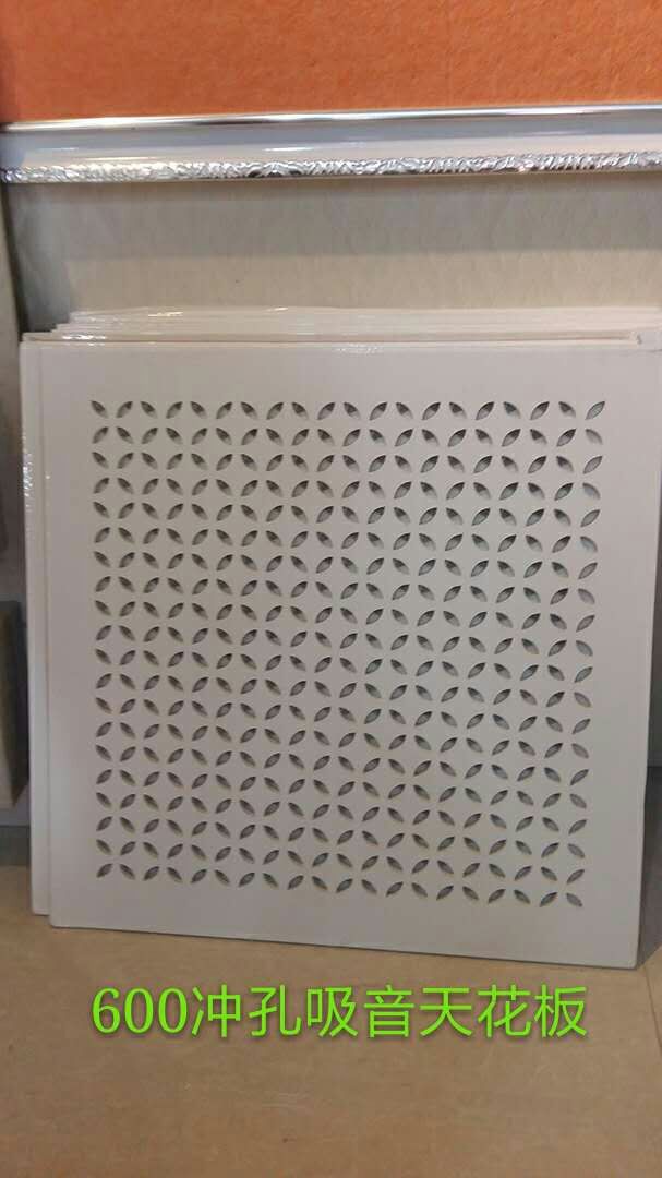 圣达飞PVC贴面板1