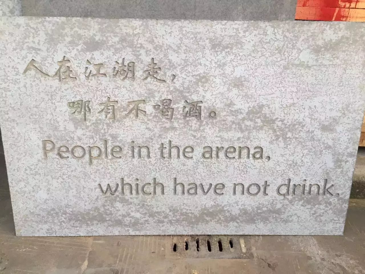 背景墙、雕刻应用场景