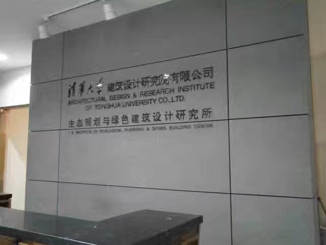 公司背景墙效果