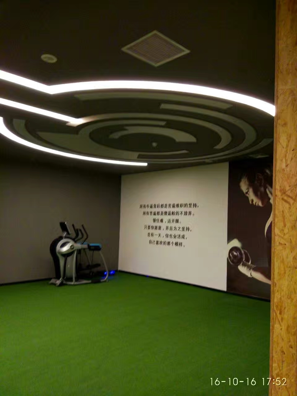 健身房12